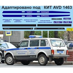 Набор декалей ВАЗ 2131 полиция Москва(под кит AVD)