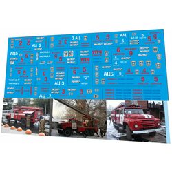 Набор декалей Пожарные автомобили Саратова (для 14-ти авто)