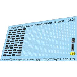 Набор декалей Номерные знаки СССР (черные, самонаборный)