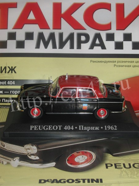 масштабная модель Peugeot 404 Париж 1962