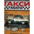 масштабная модель Ford Fairlane Гавана 1956 