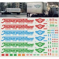 Набор декалей Главмежавтотранс для грузовиков и полуприцепов, 210х148