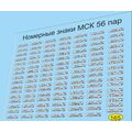 масштабная модель Набор декалей Номерные знаки Москва (56 пар)