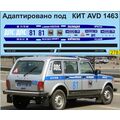 масштабная модель Набор декалей ВАЗ 2131 полиция Иркутск (под кит AVD)
