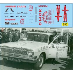 Набор декалей Горький-24 Спорт Омск такси  ралли 1972 г.