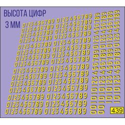 Набор декалей Ретро гаражные номера для автобусов (версия 2)