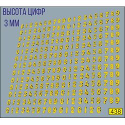 Набор декалей Ретро гаражные номера для автобусов (версия 1)