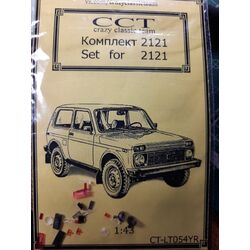 Комплект светотехники ВАЗ-2121 Нива (LT054YR)
