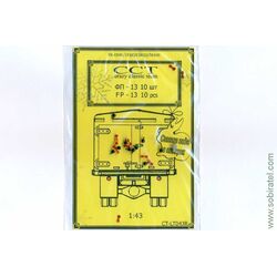 Фонарь ФП-13, 10 шт. (LT043R)